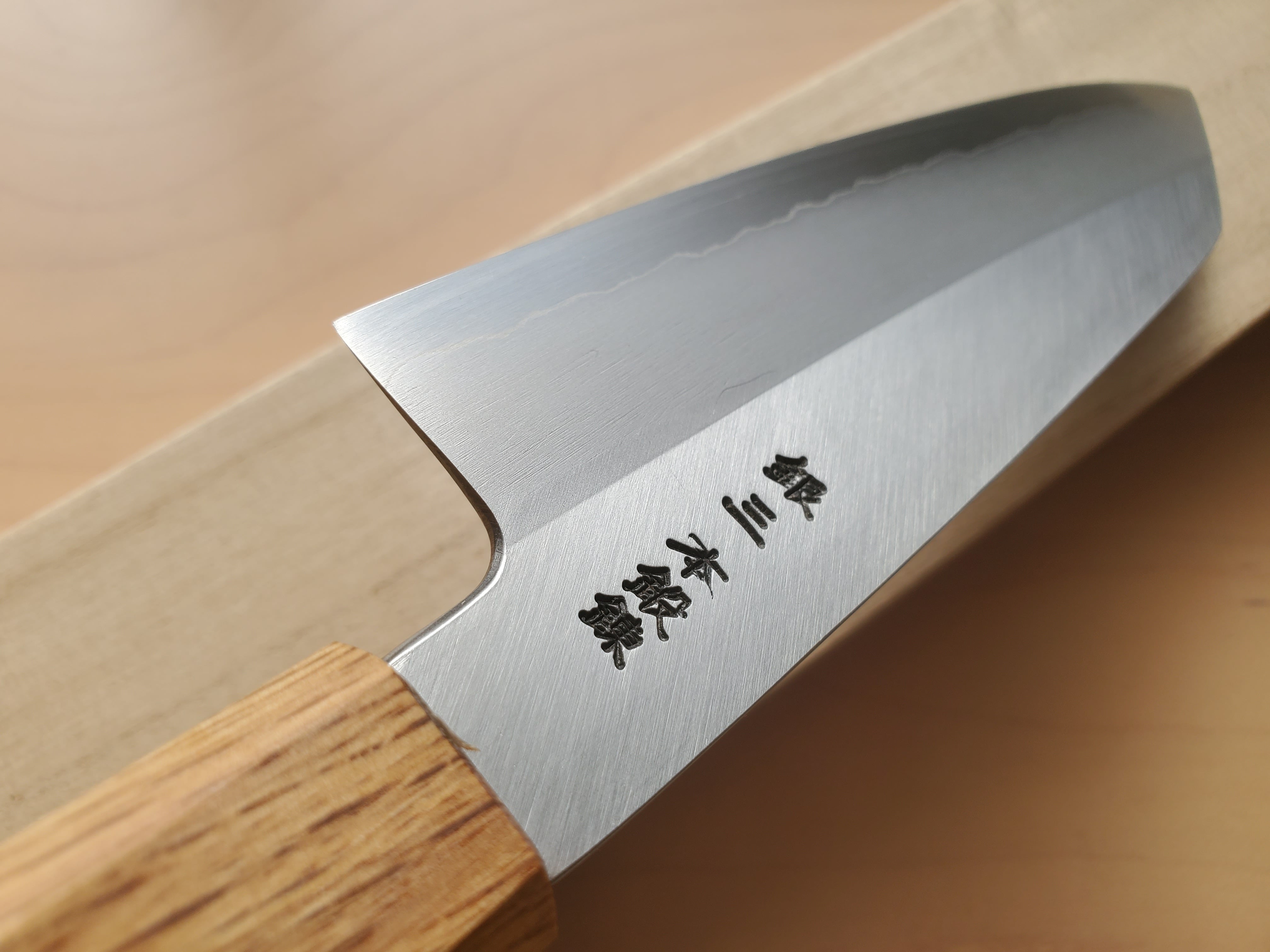 鍛冶 山塚刃物】銀三 切付型 両刃文化包丁 6寸 樫八角柄（焼き漆） 桐
