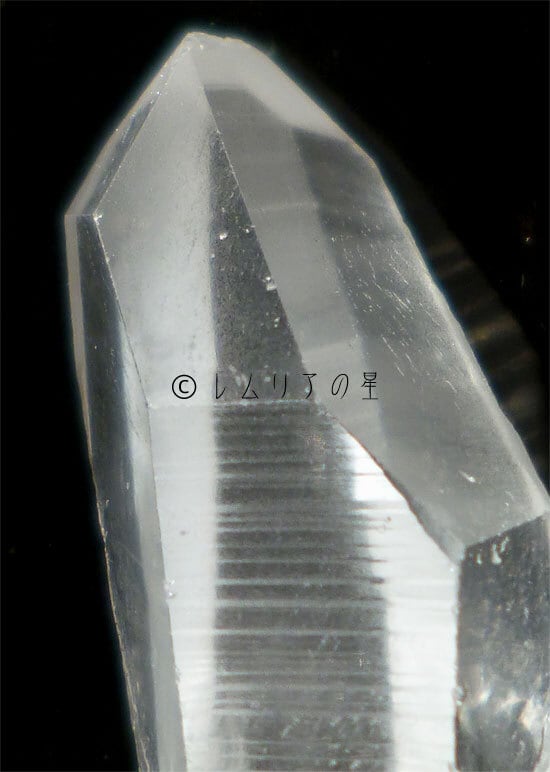 981 ミニレムリアンシード、ステップドアカシックライン、ポイント