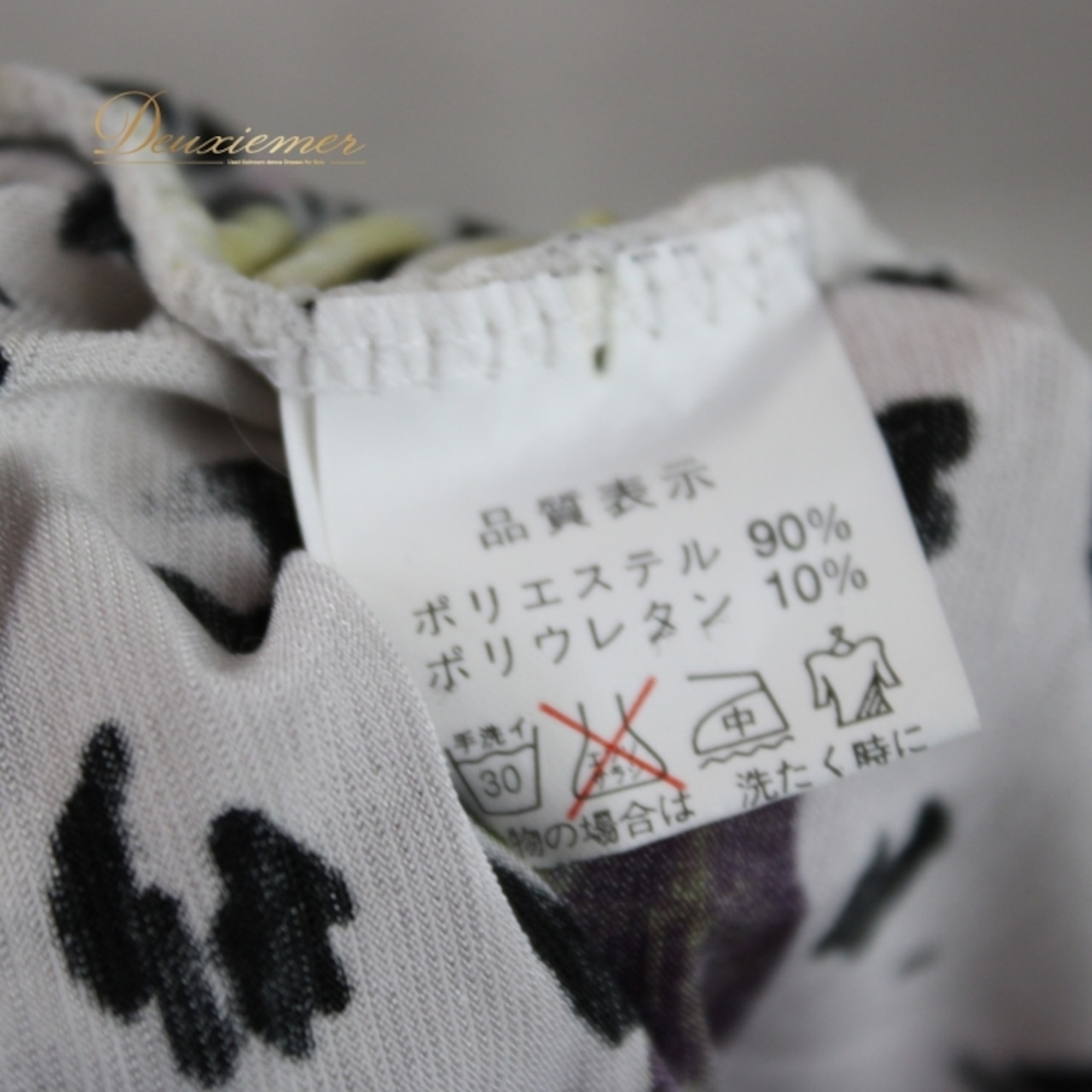 社交ダンス 衣装 スタンダード トップス レッスンウェア 白 ホワイト系 ブラック系 黒 黄色 黄緑 イエロー系 ライトグリーン系 花柄 練習着 伸縮性 シック デザイン トップス Mサイズ ポリエステル ポリウレタン レディース おしゃれ 個性的 カジュアル スポーティ ダンスウェア みんなの人気 コーディネート ショート袖 パーティー用 ふんわり