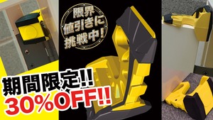 多機能ドアストッパー/賃貸管理・内覧・清掃の必須アイテム