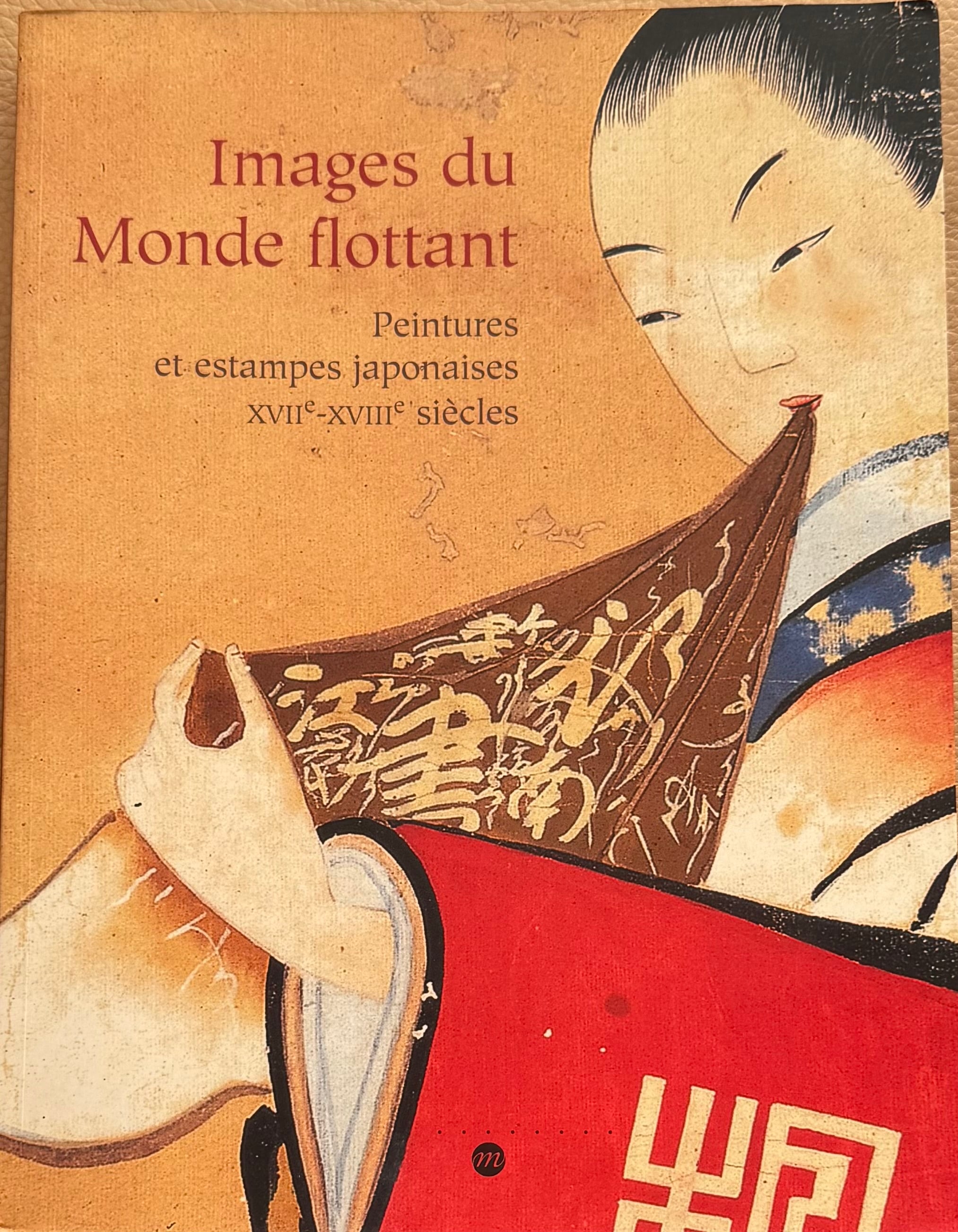 細倉真弓写真集 「Jubilee」 | ART BASE 山田書店