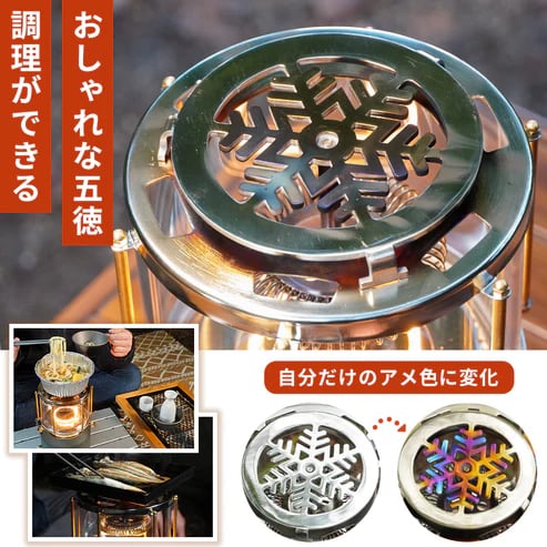バーベキュー・調理用品 FUTUREFOX  GLOW FUTURE FOX】SNOW GLOW | OUTDOOR BASE MATSUMOTO