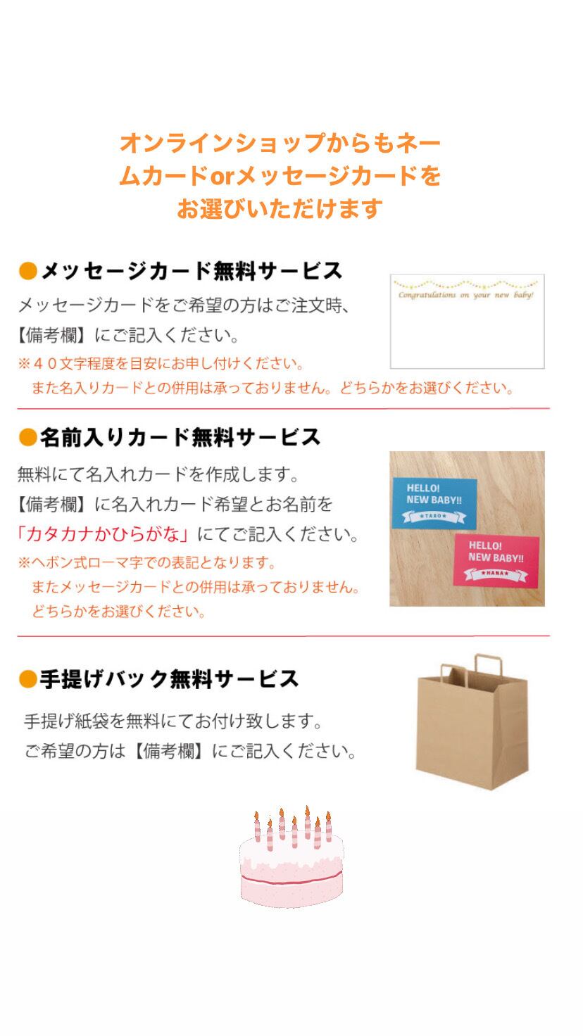 【送料無料】男の子の出産祝いに!ミツバチのおむつケーキ