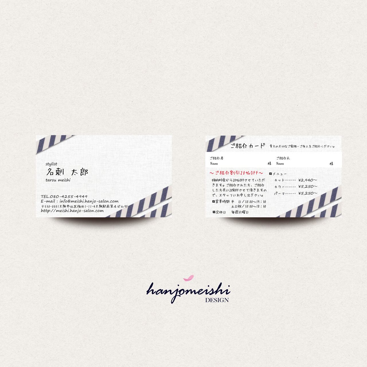 名刺デザインds1081