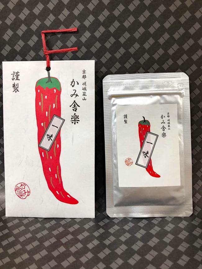 一味唐辛子 / Ichimi red chili pepper | 京都嵯峨嵐山 かみ舎楽