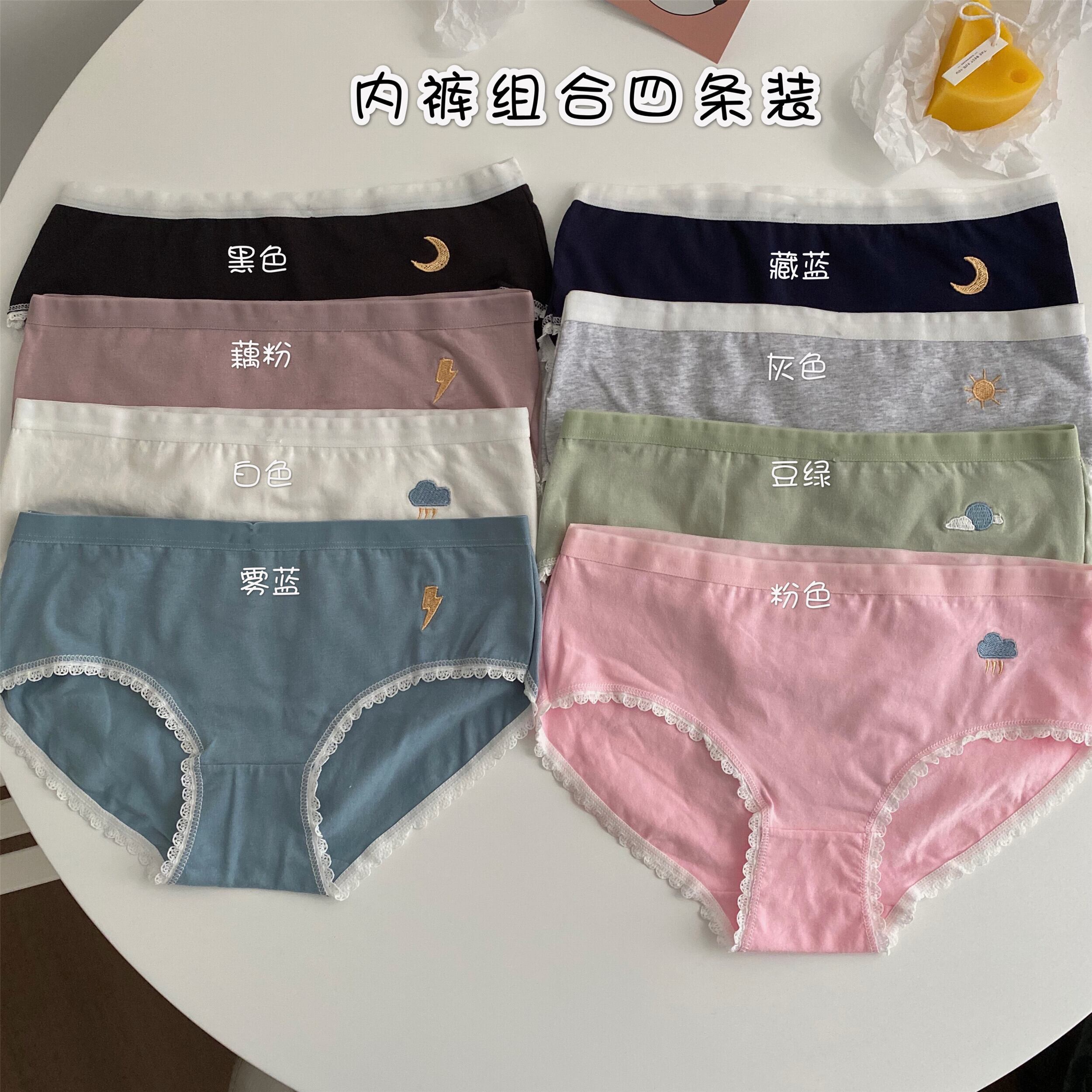 トライアングルサマー 大人ガーリー スウィート キュート カジュアル 夏物 ショーツ ブルマー シルク YY-ファッション50600595713