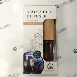 エッセンシャルオイル カーディフューザー 木製蓋付き