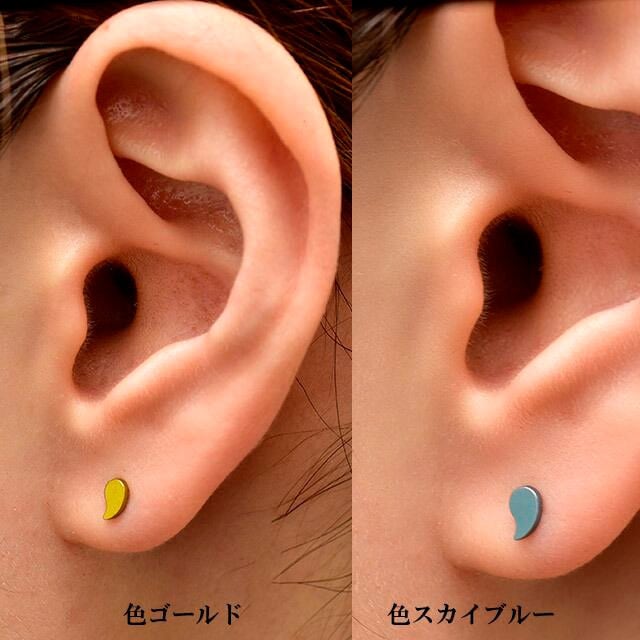 14G 全3色 勾玉 SOLID-TI 金属アレルギー対応 チタンピアス インター