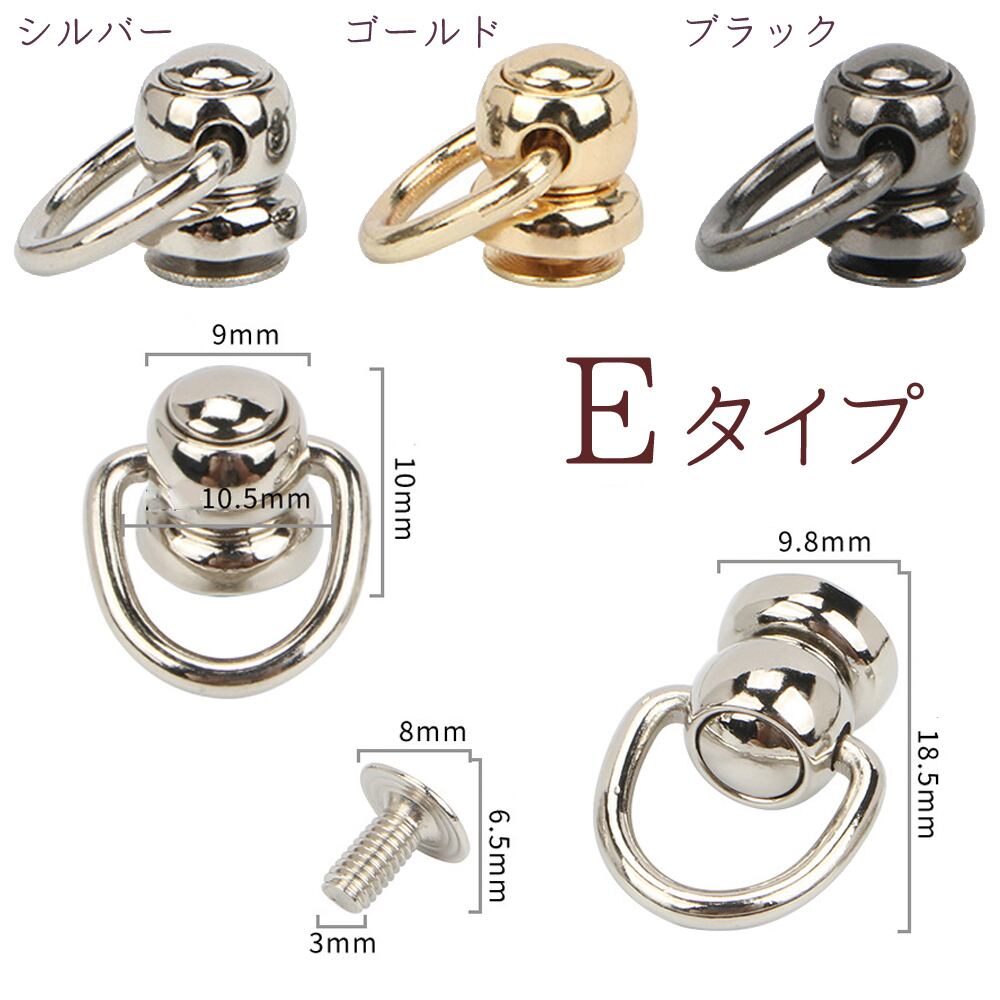 10個入 カバン 留め具 カン ショルダー 金具 ハンドメイド DIY 素材