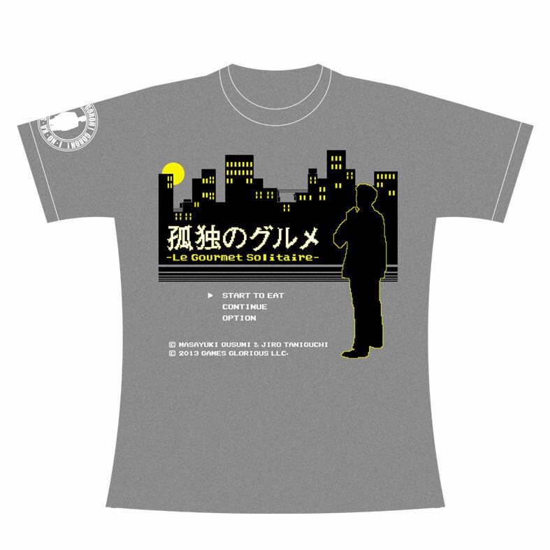 孤独のグルメ Tシャツ～「Human Thermal PowerStation」 ～(グレー) / GAMES GLORIOUS