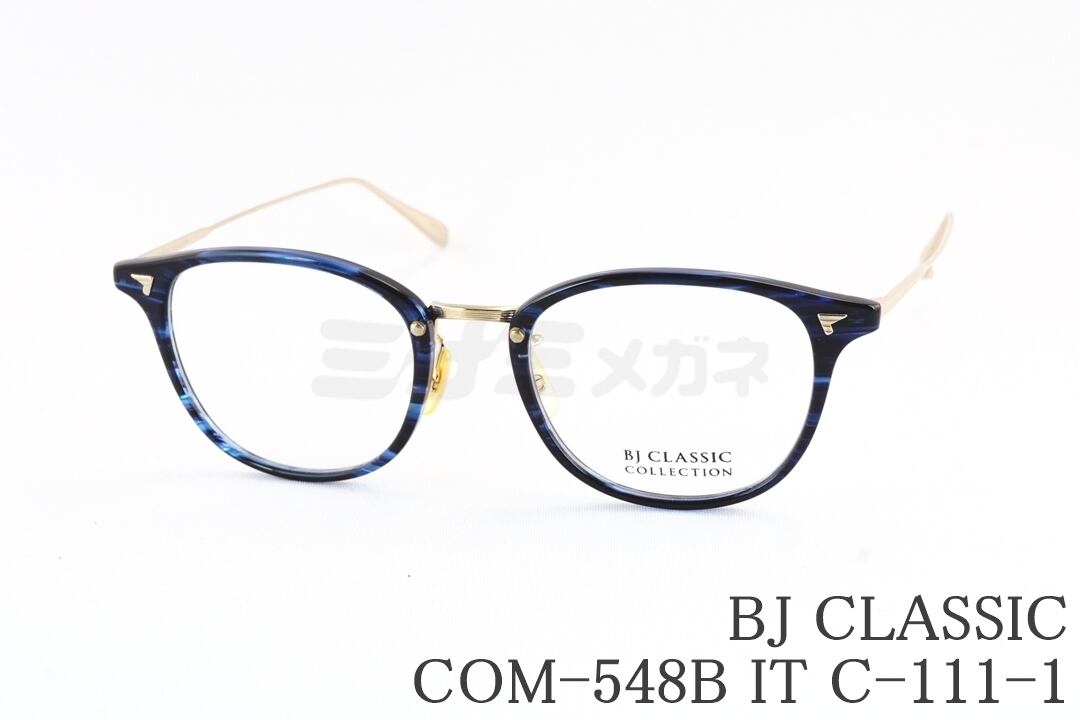 BJ CLASSIC メガネ COM-548B IT C-111-1 ウェリントン
