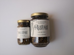 仙人スパイス｜純胡椒 S 130g