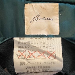 【ARBATAX】80s 90s 日本製 ビンテージ スタジャン 袖レザー バックロゴ 刺繍ロゴ アルバタックス 古着