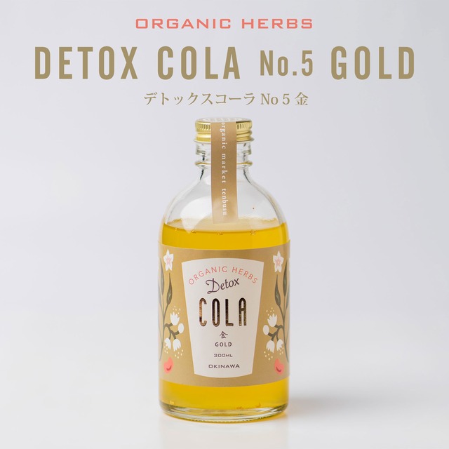 さし草花茶 Joy工房 30g 2g 15包 オーガニック市場てんぶす 沖縄オーガニック専門店