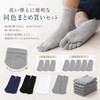 竹炭靴下 竹炭靴下 消臭 防臭 ソックス メンズ レディース 吸湿速乾 竹炭効果 足元快適 衛生的 足の臭い対策 足元ケア 通気性抜群 抗菌 抗臭 高吸湿 竹炭入り長時間快適 仕事用 スポーツ用 通勤 通学 シンプル 無地 cw-a-1604
