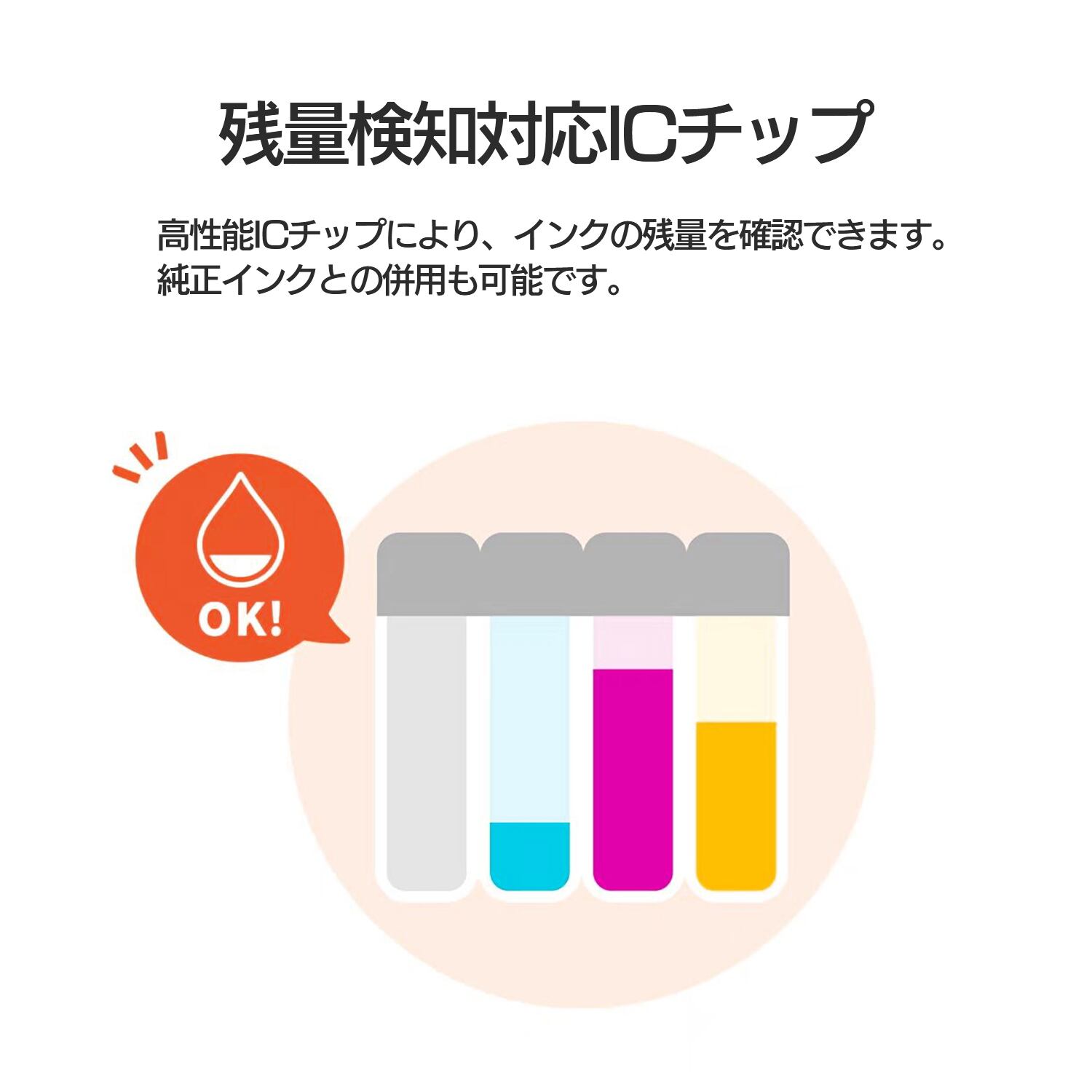エプソン プリンターインク 互換 SAT インクカートリッジ 8本セット 大