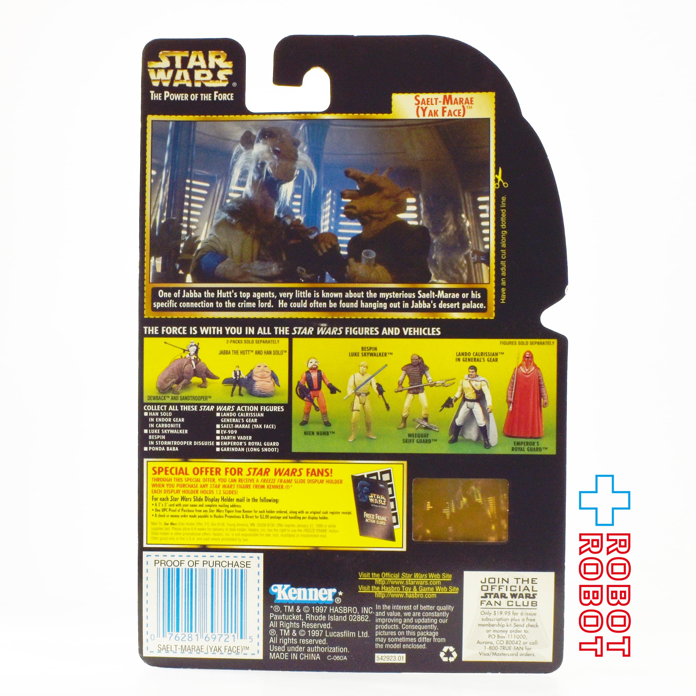 スター・ウォーズ POTF2 FF フリーズフレーム セイルト＝マレイ（ヤク