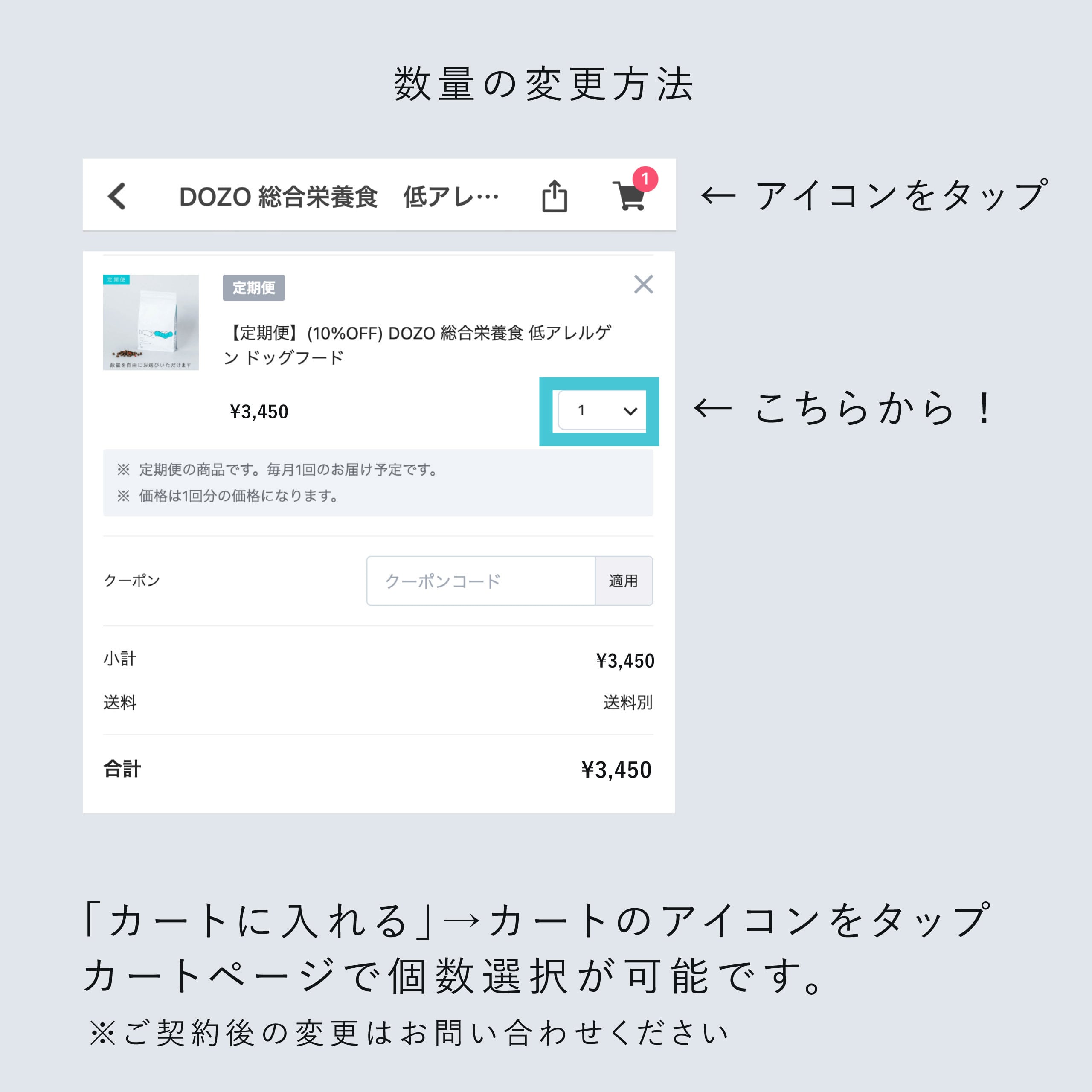 定期便：2ヶ月ごと(10%OFF)】 DOZO 総合栄養食 低アレルゲン