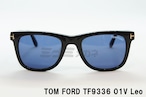 【岩田剛典さん着用モデル】 TOM FORD サングラス TF9336 01V Leo ウェリントン フレーム メンズ レディース 眼鏡 おしゃれ アジアンフィット トムフォード