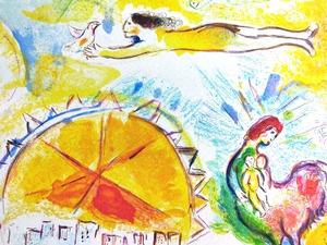 マルク・シャガール絵画「クリスマスの行列」作品証明書・展示用フック・限定375部エディション付複製画ジークレ