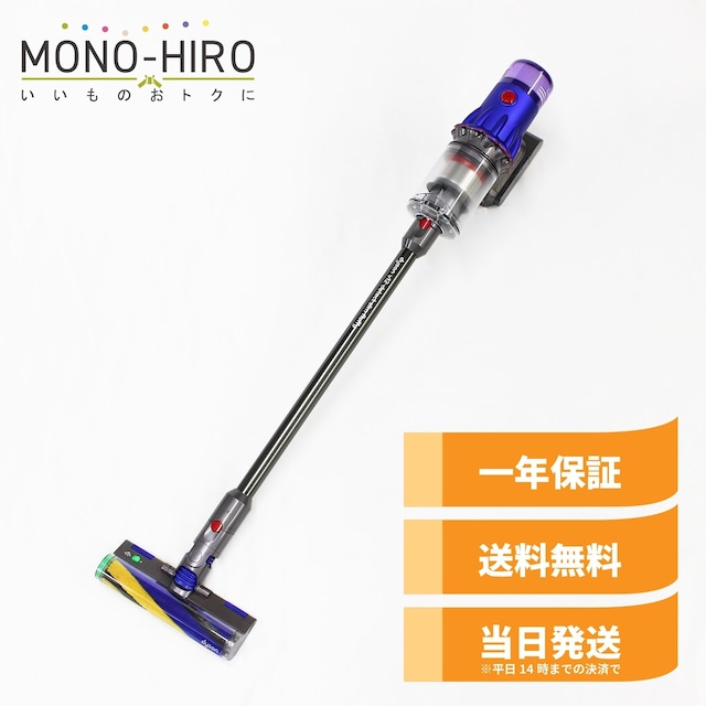 [中古美品]Dyson V12 detect slim(SV20)(カラー/ブルー) ダイソン 掃除機