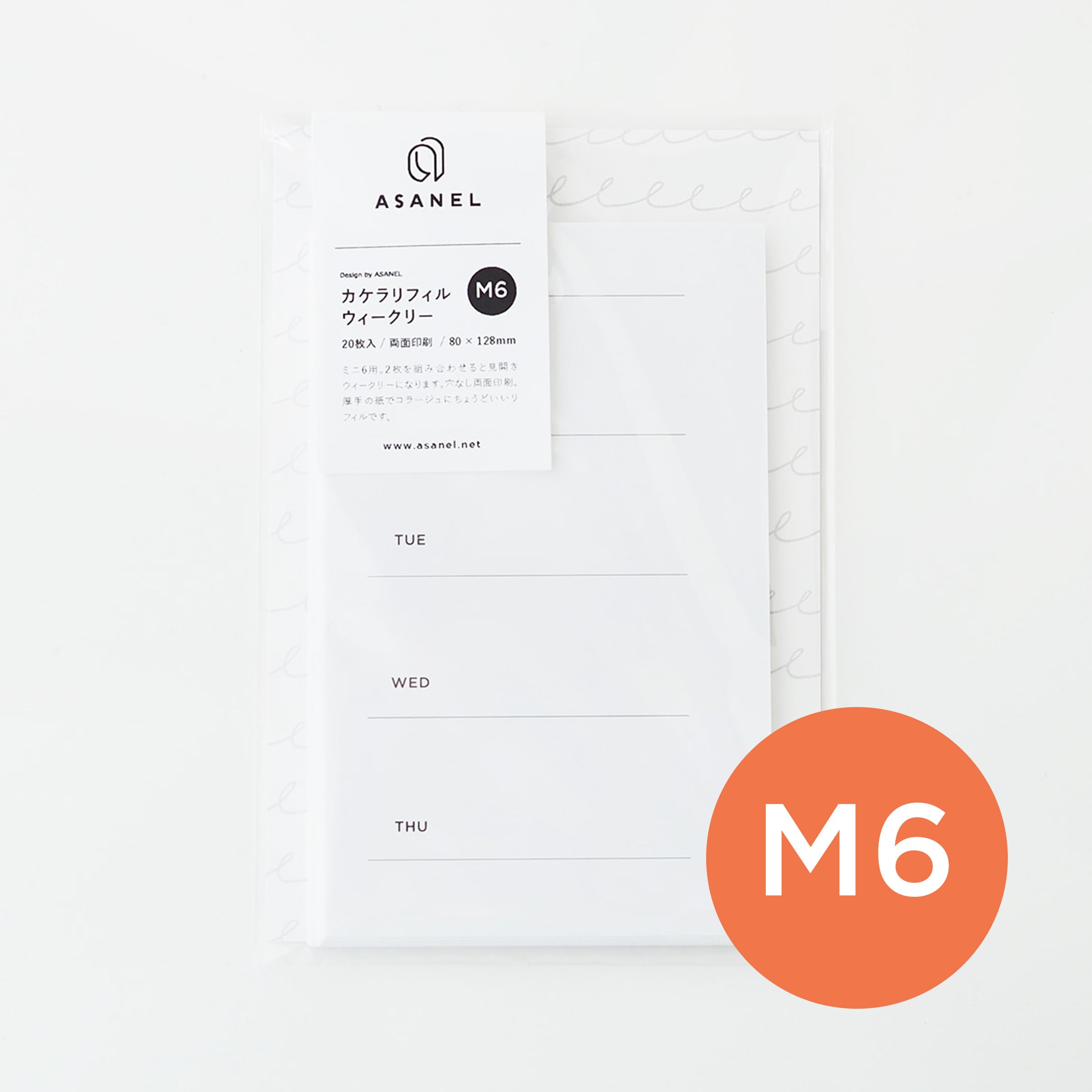 M6 ] ウィークリー｜両面｜カケラリフィル | ASANEL
