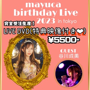 11.11東京BDLiveDVD(谷川成美ラストステージ)