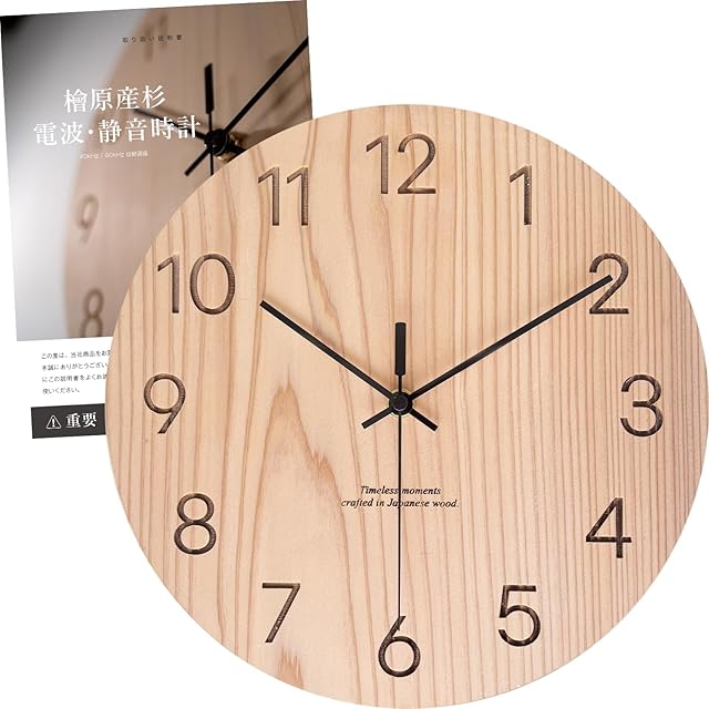 LANDEX 連続秒針 掛時計 直径32cm ラウンドシルバー（白）新品 | PAY ID