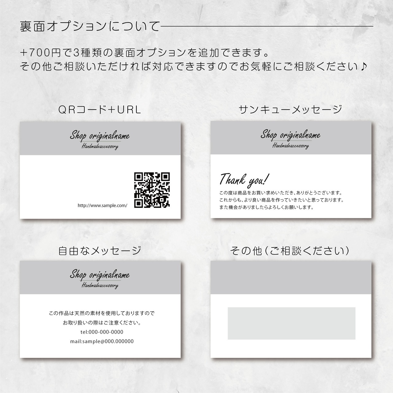 ピアス台紙／アクセサリー台紙／ショップカード／名刺／名入れ／お花69