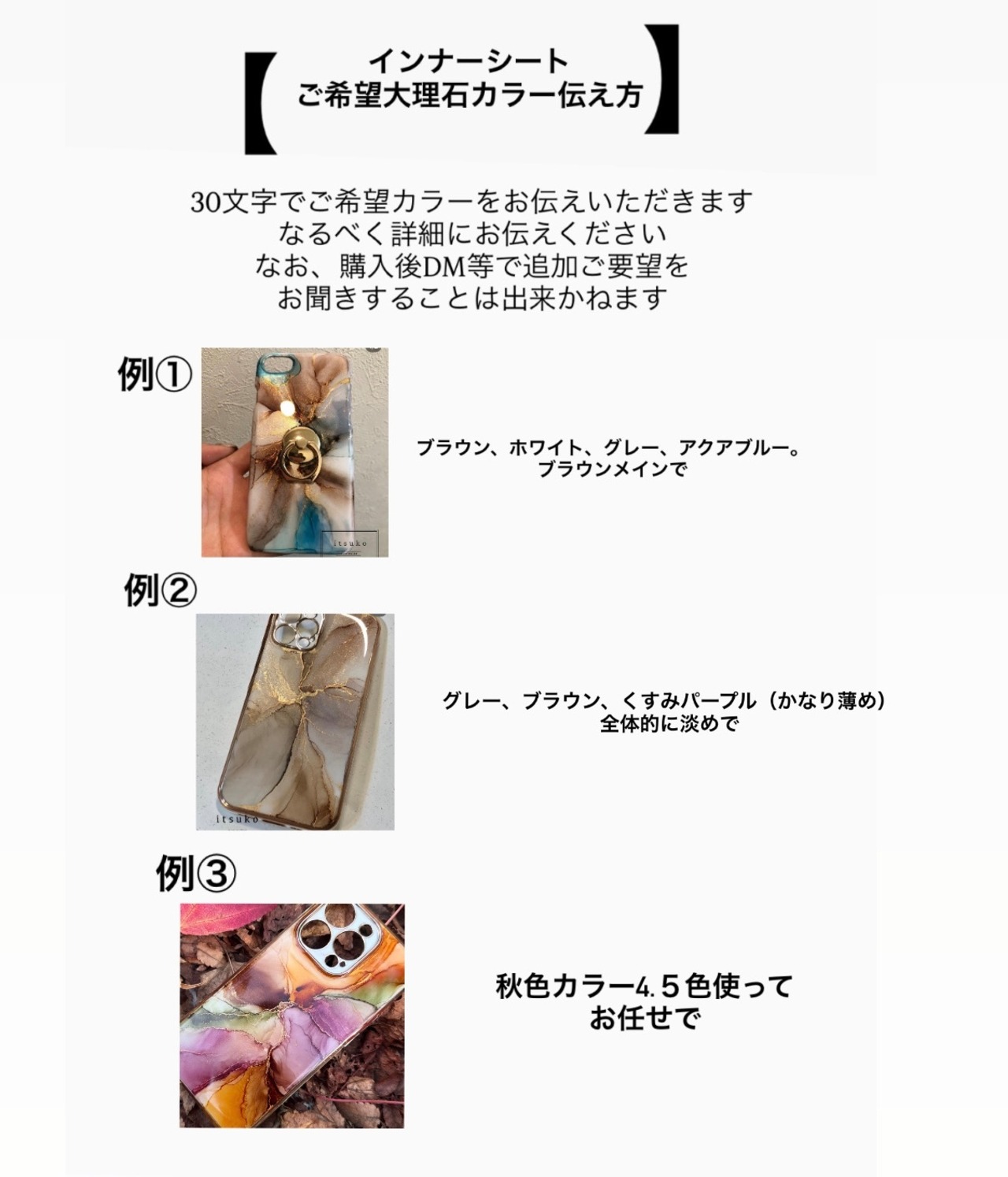 【MagSafe対応iPhoneケース】セミオーダーインナーシート
