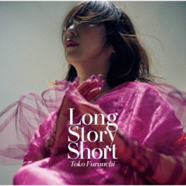 【完全生産限定盤】古内東子「Long Story Short」アナログ盤（12インチ）
