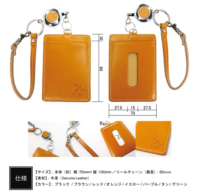 希少　アーノルドパーマ　限定セット　未使用品 希少 アーノルドパーマ 限定セット 未使用品 希少 アーノルドパーマ