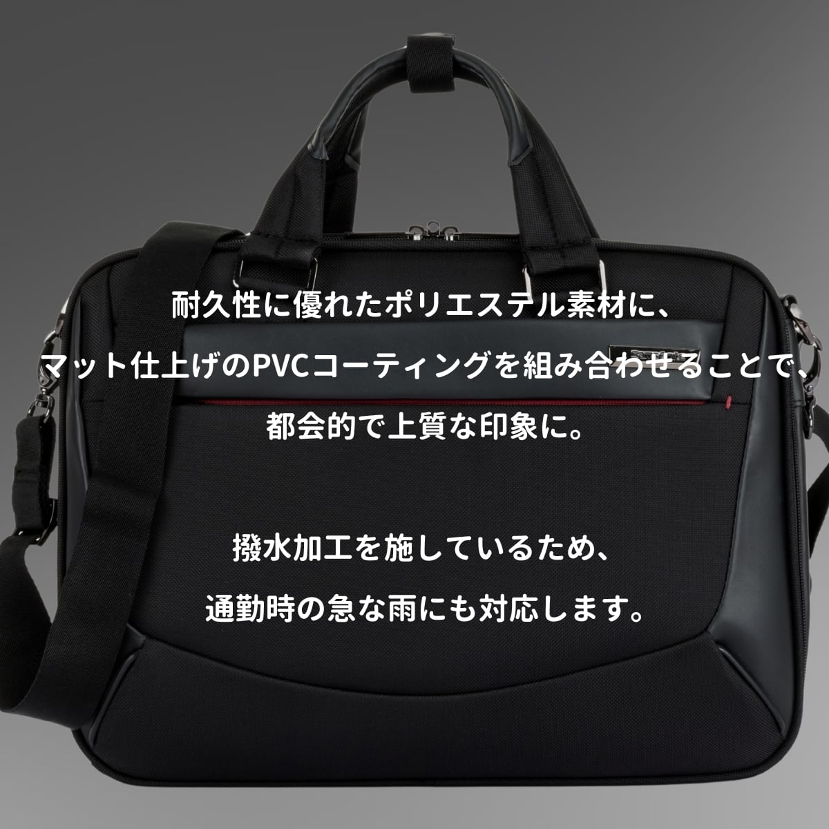 サムソナイト ヴァイゴン2 ブリーフケースM ビジネスバッグ | NUOVO