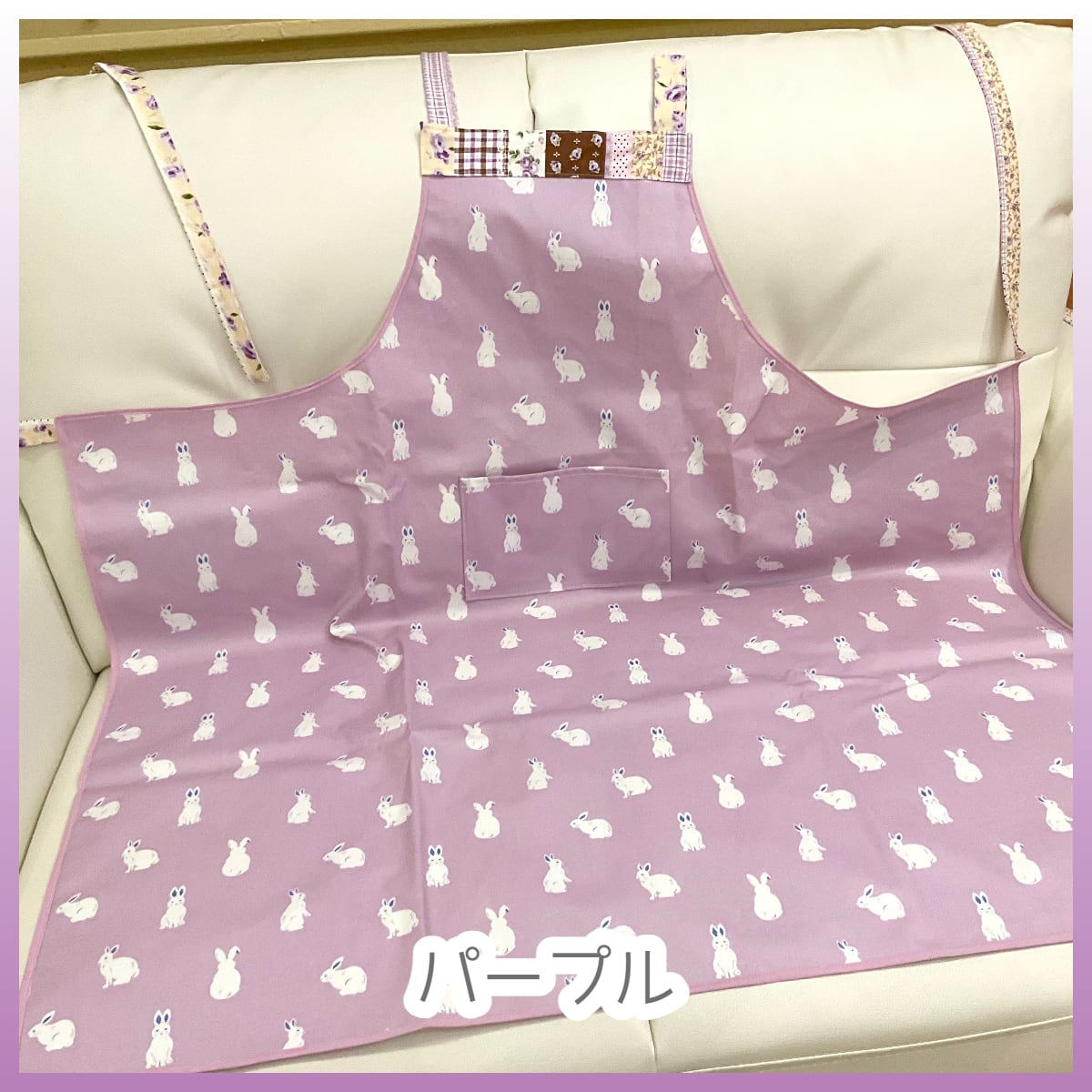 mofuファーム うさぎエプロン おそうじアイテム | うさぎセレクト