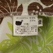 フラダンス 衣装 MENEHUNE PLANTETION メネフネプランテーション ワンピース ドレス グリーン系 日本製 プルメリア柄 ティアレ柄 モンステラ柄 花柄 植物柄 ハワイアンプリント ハワイアン アロハ フラ ダンス レッスン 練習 パフスリーブ ブラウン系 ホワイト系 黄緑 白 茶 華やか 鮮やか かわいい おしゃれ