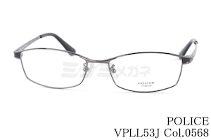 POLICE メガネ VPLL53J Col.0568 スリム スクエア チタン ポリス 正規品
