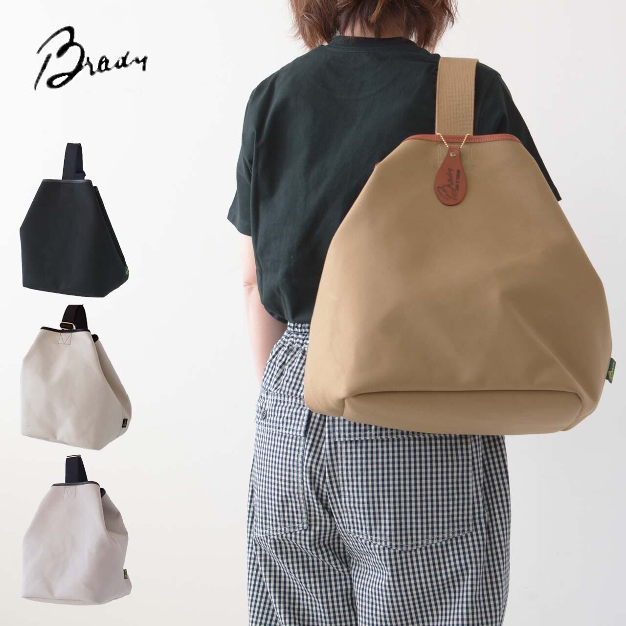 Brady [ブレディ] TAW [TAW] トウ・ワンショルダーバッグ・台形・無地 