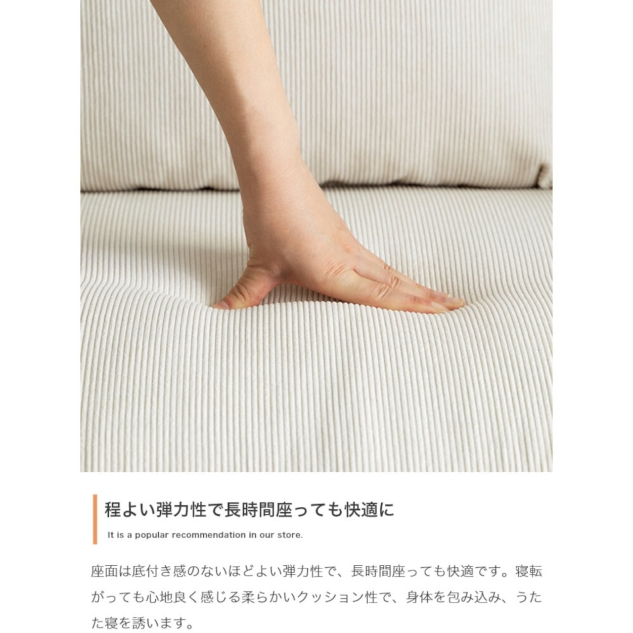 カウチソファ オットマン付き 2点セット 2人掛け コーデュロイ