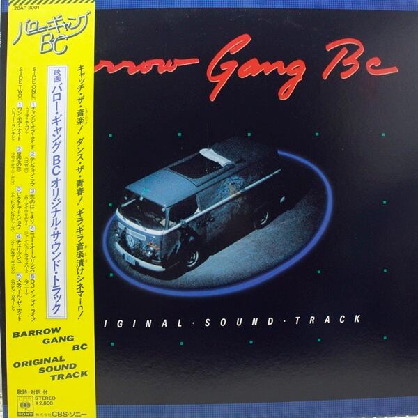 Various / Barrow Gang BC Original Sound Track [28AP 3001] - 画像1