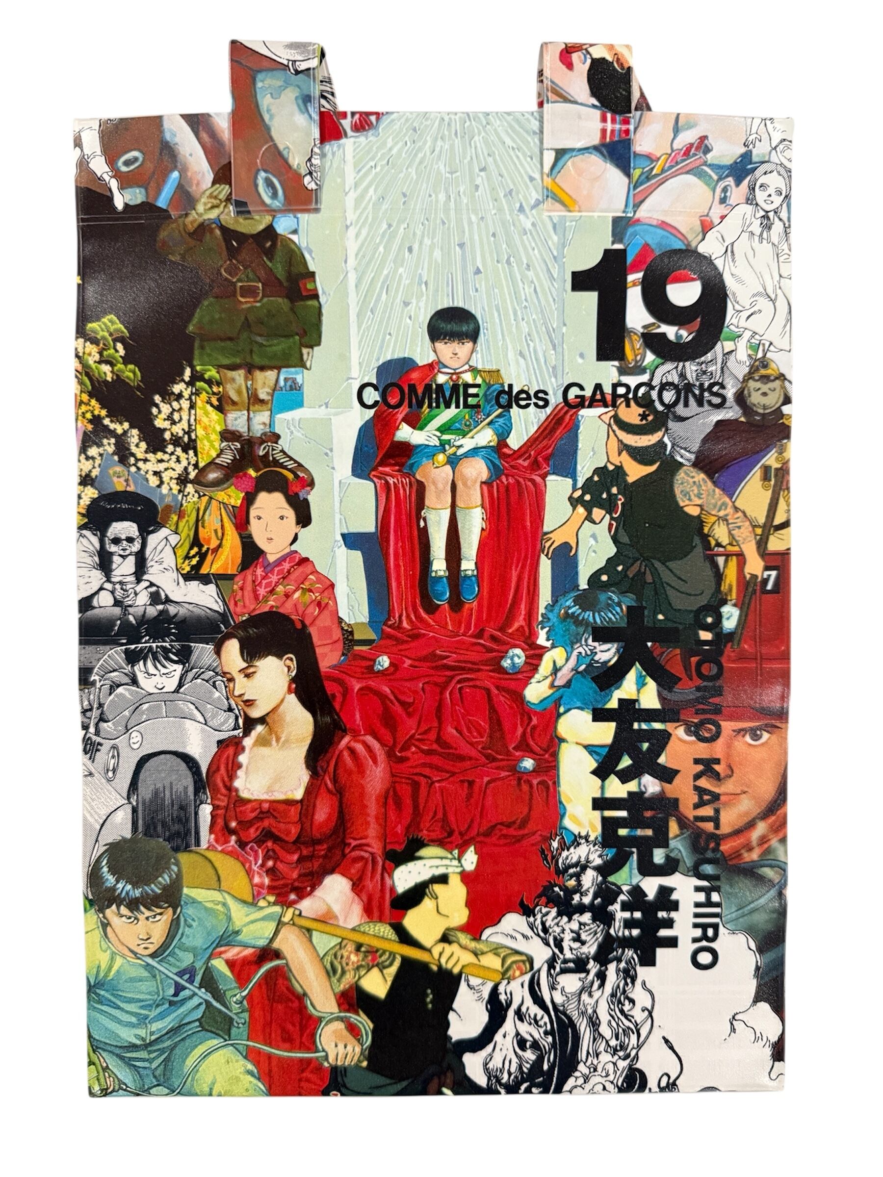 本】COMME des GARCONS MEMOIRE DE LA MODE | occur