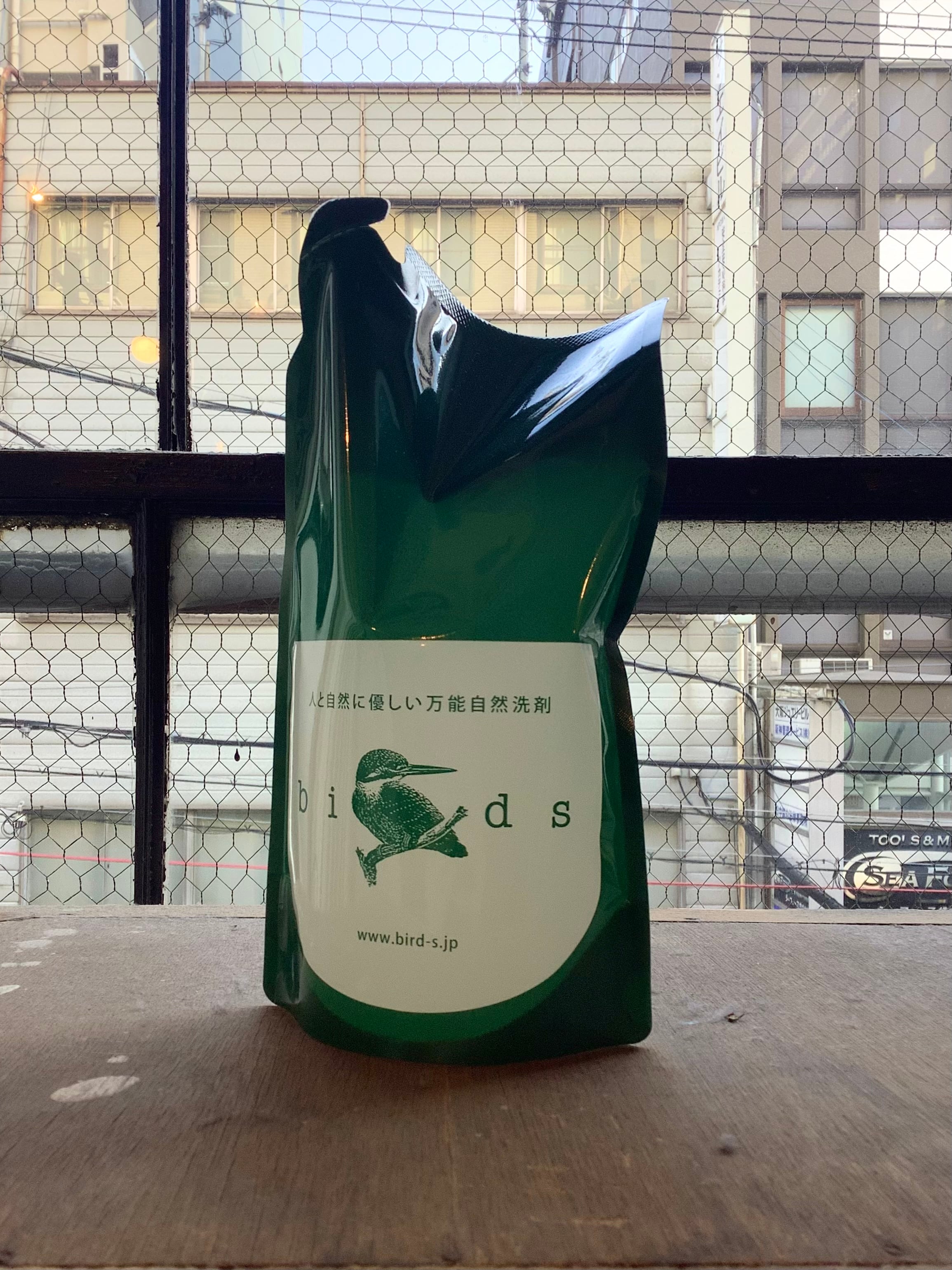 神奈川 鎌倉 無香料自然万能洗濯洗剤 birds（バード）詰め替え用 750ml / ウール・シルク・ダウン洗濯可能 / 生分解性99.9%  中性 日本製