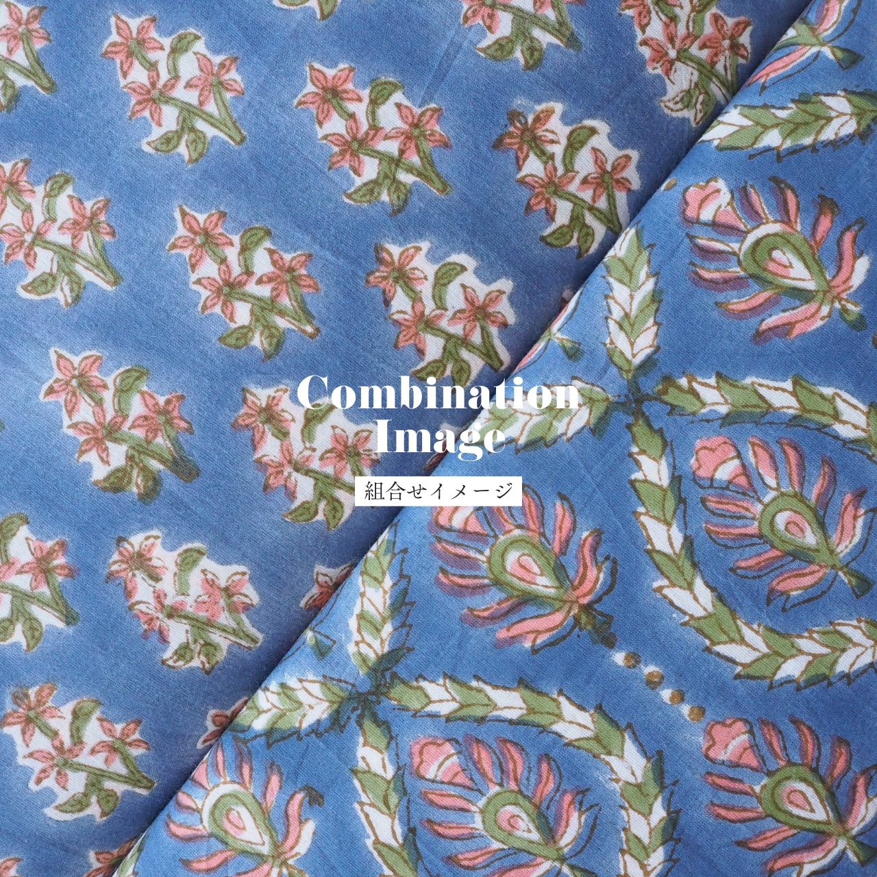 ブロックプリント生地【50cm単位】インド綿 片耳ボーダー付き 花柄A 青×オレンジ #18031-BL1