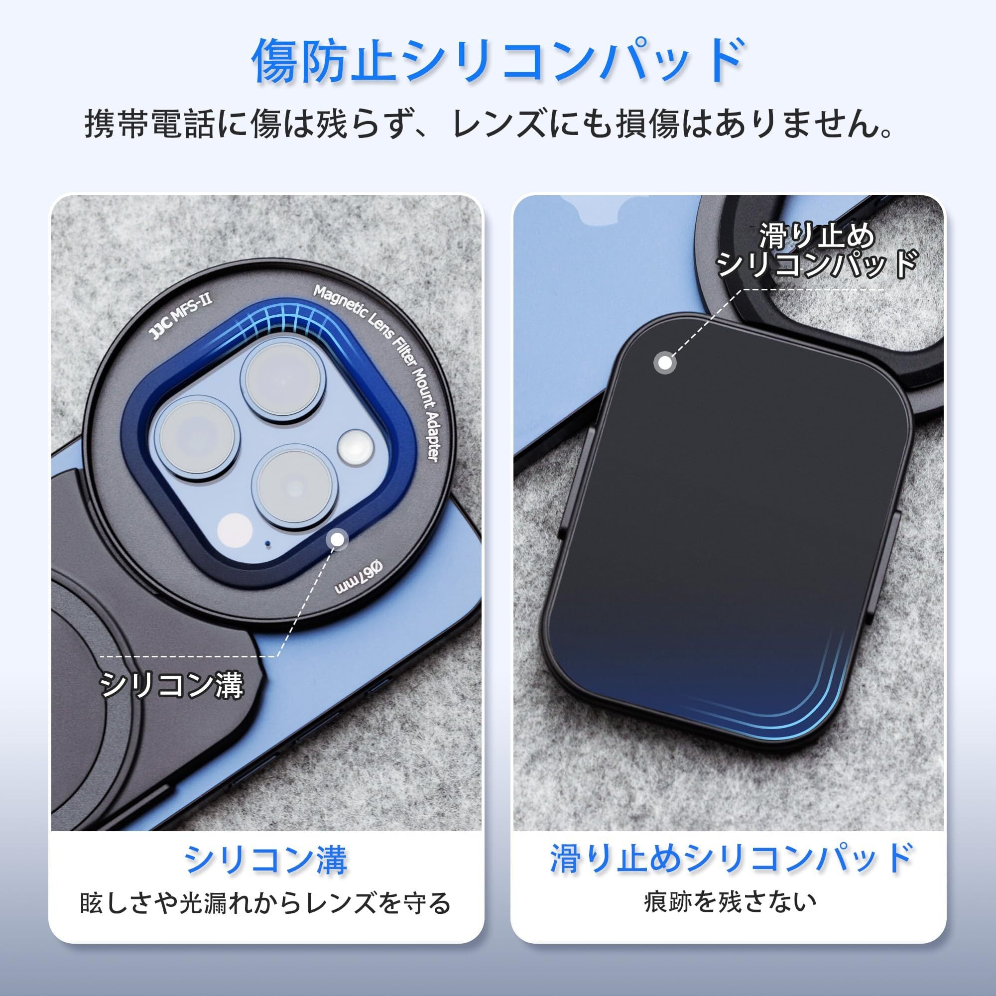 JJC アップグレード版 磁気 Magsafe対応 スマホ 67mm レンズフィルター