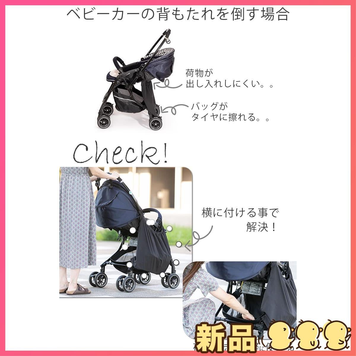 子供用品 ベビー用品 ベビーカー、バギー