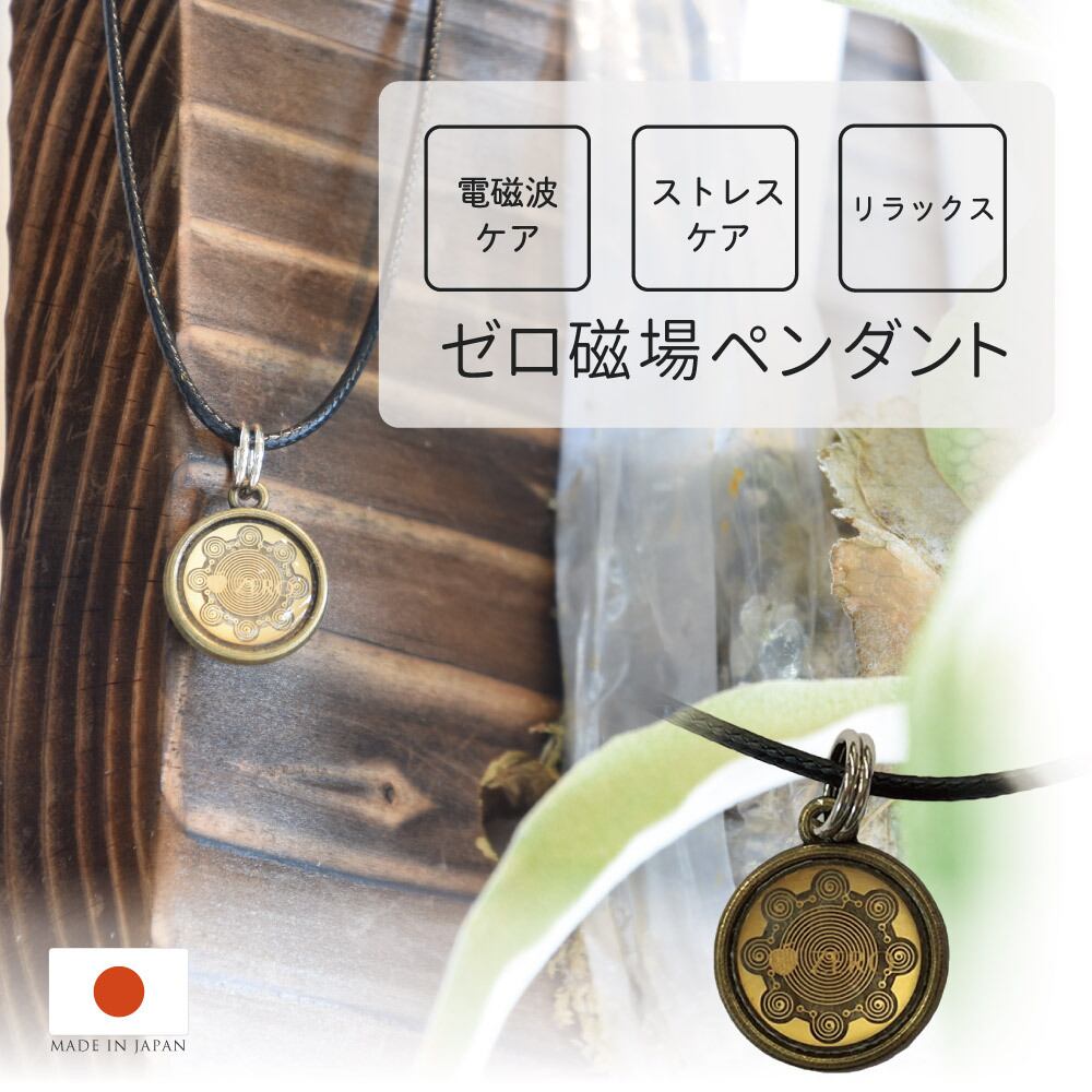 微粒子オメガ磁束シャンデリヤ Whirledpies Com