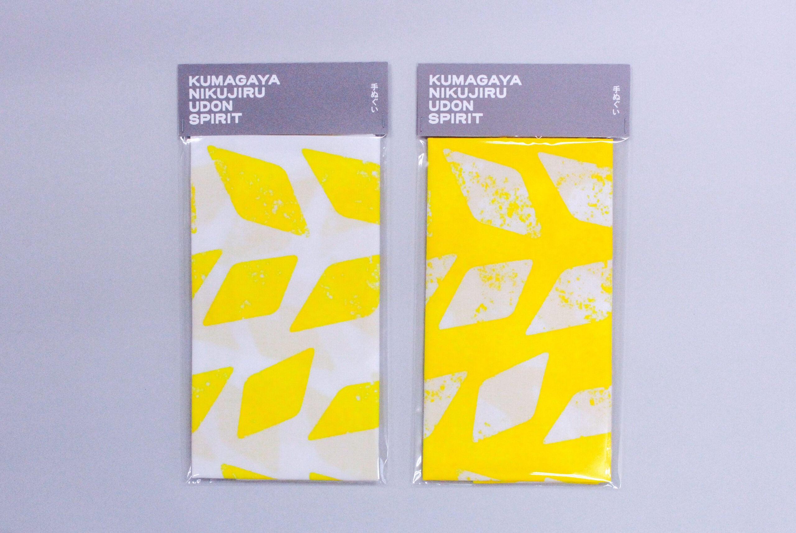 KUUシリーズ　手ぬぐい