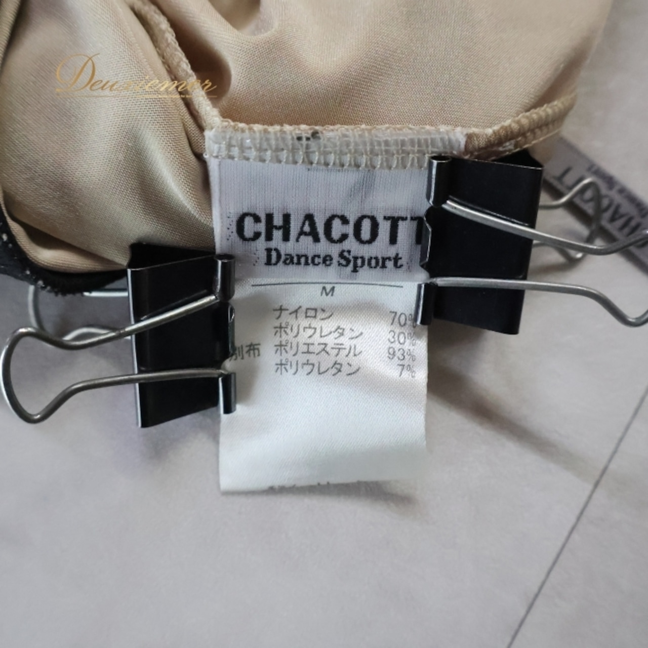 社交ダンス 衣装 スカート ブラック系 チャコット Chacott レッスン 練習 レッスンウェア 練習着 透け感 黒 無地 チュール かわいい 華やか おしゃれ 上品 大人っぽい 軽やか ふんわり 日本製 ベージュ系 社交ダンス用スカート ダンスウェア スカートスタイル チュールスカート フレアスカート フォーマル カジュアル 躍動感 透けスカート レディーススカート おしゃれな丈 シンプルデザイン