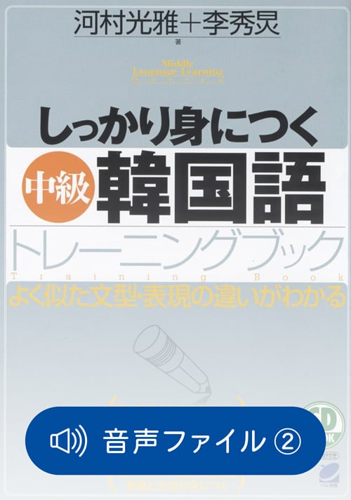 TOEIC L＆R TEST 990点獲得 Part 5＆6 難問模試 ［音声DL付］ | ベレ