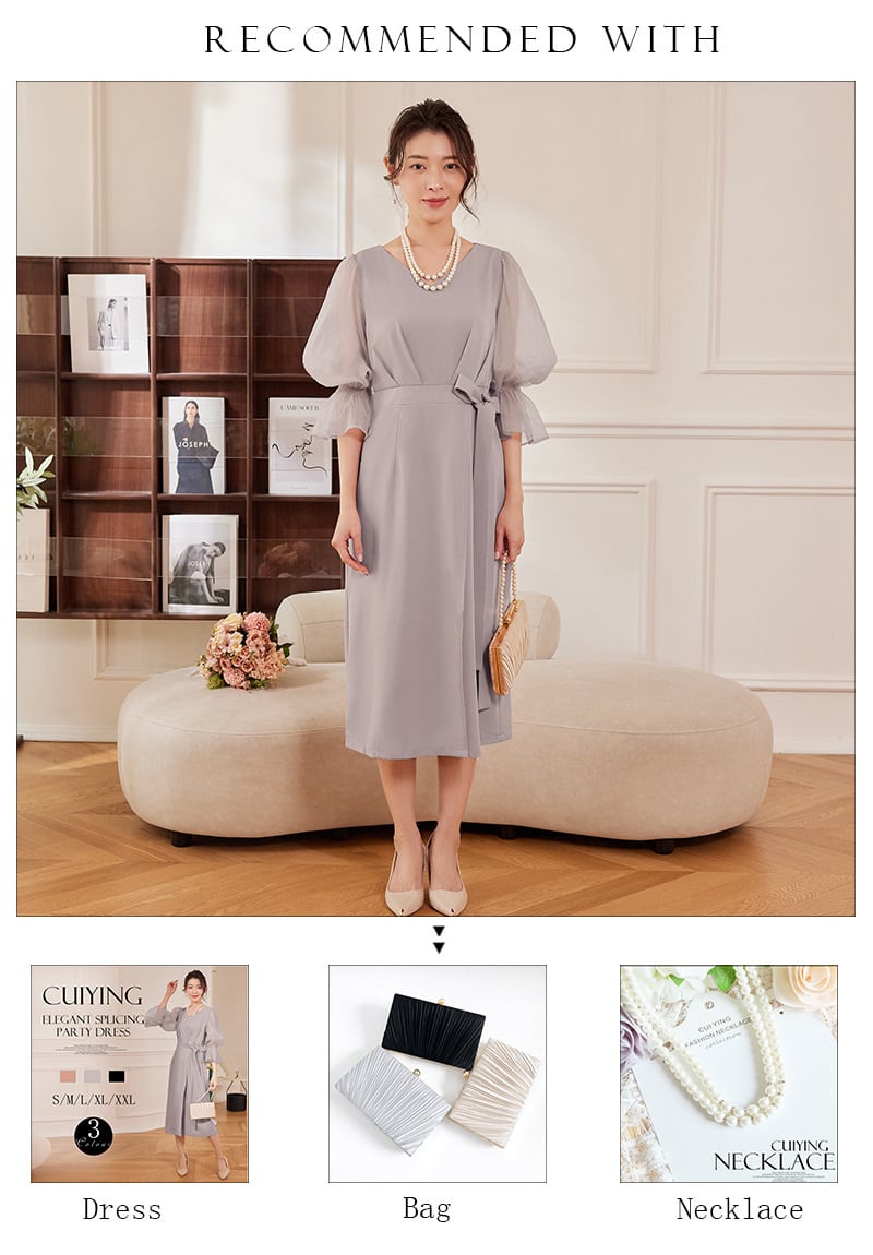 交換無料 即日配送 送料無料 結婚式 ワンピース パーティードレス