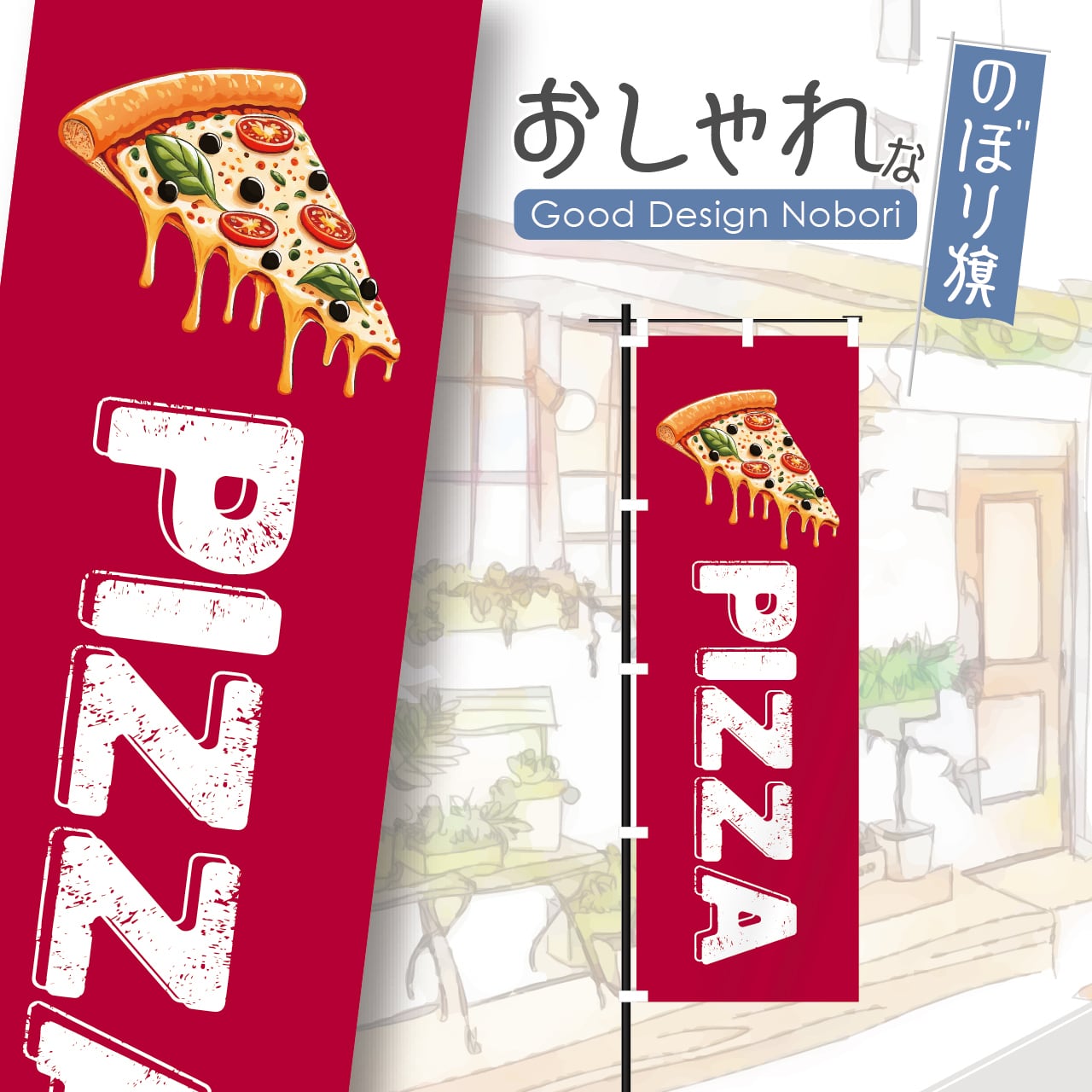 80's のぼり旗 マックシェイク 企業 バナー 非売品 珍品 レア グッズ 80's のぼり旗 マックシェイク 企業 バナー 非売品 珍品 レア グッズ